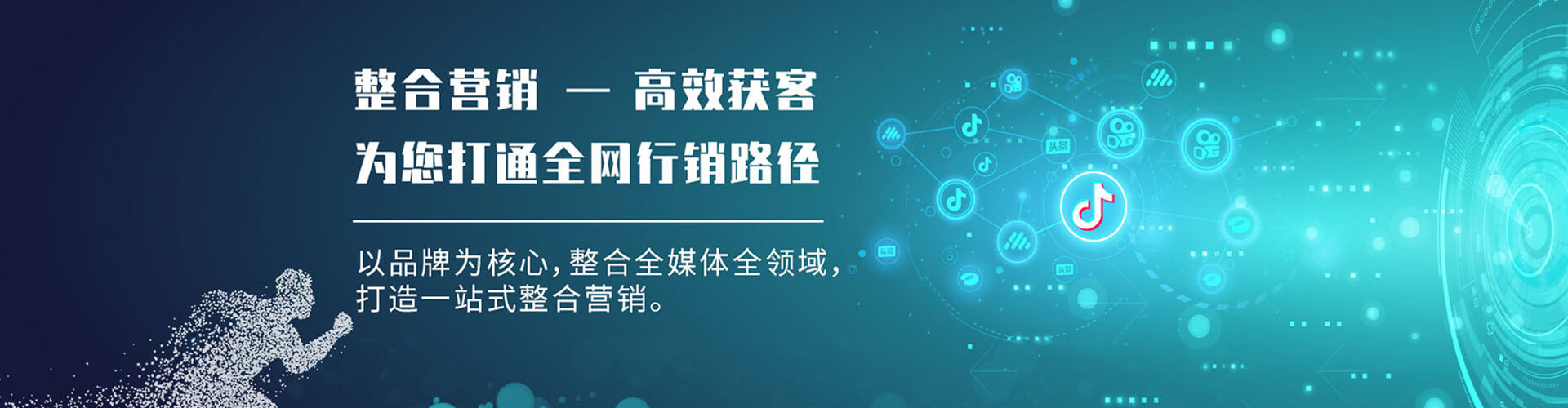 南昌百度广告推广