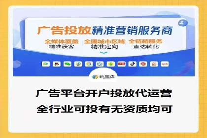 揭秘成功的关键词竞价排名背后的策略与执行
